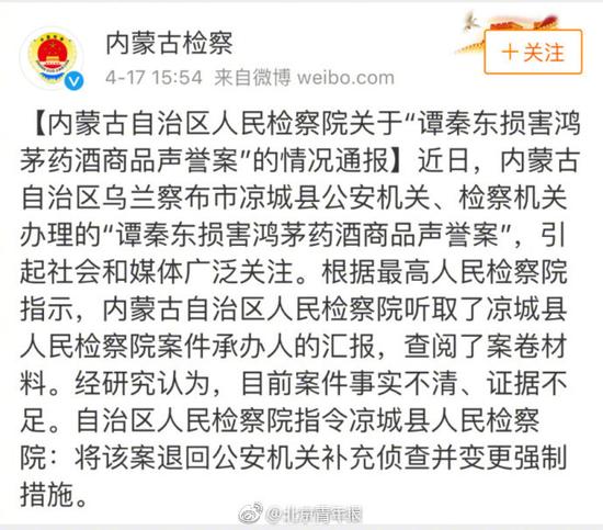 取保候审辩护律师：为当事人争取合法权益的守护者  第3张