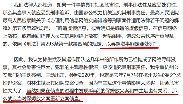 在深圳南山区如何请非法经营同类营业罪辩护律师作辩护  第1张