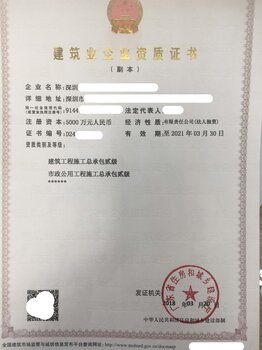 深圳光明信用证诈骗罪辩护律师咨询电话——专业法律援助助您走出困境  第1张