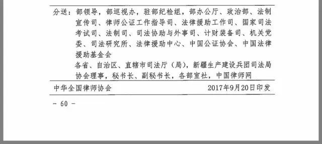 深圳刑事案件律师费用收取标准及影响因素  第2张