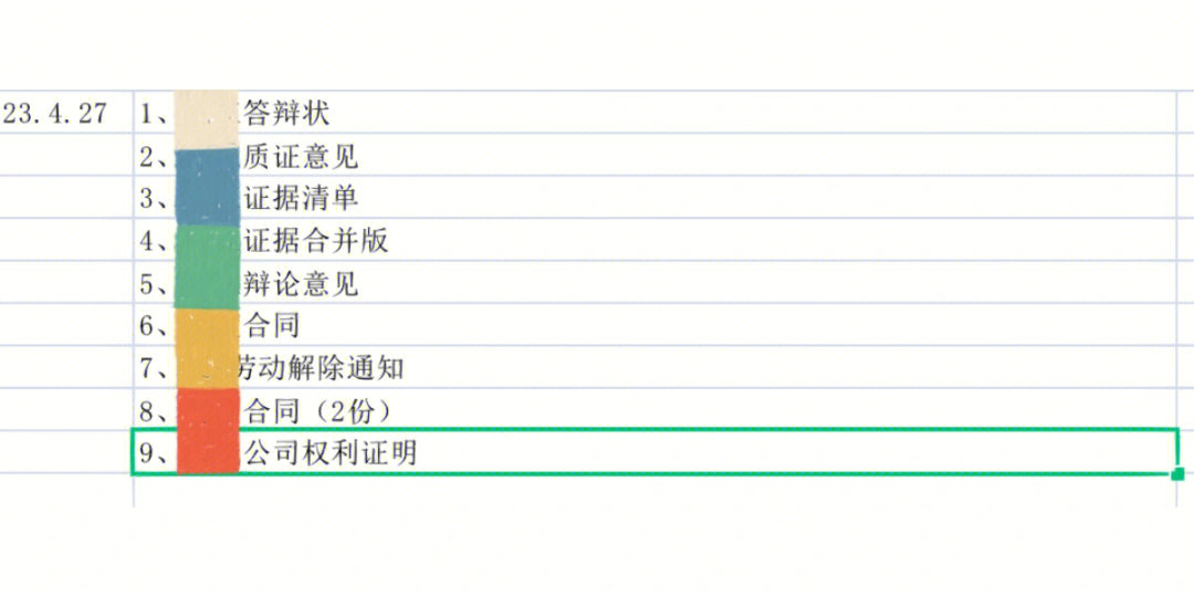 深圳宝安非法经营同类营业罪辩护律师：为您的权益保驾护航  第3张