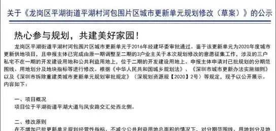 深圳龙岗区票据诈骗罪辩护律师的聘请指南  第3张