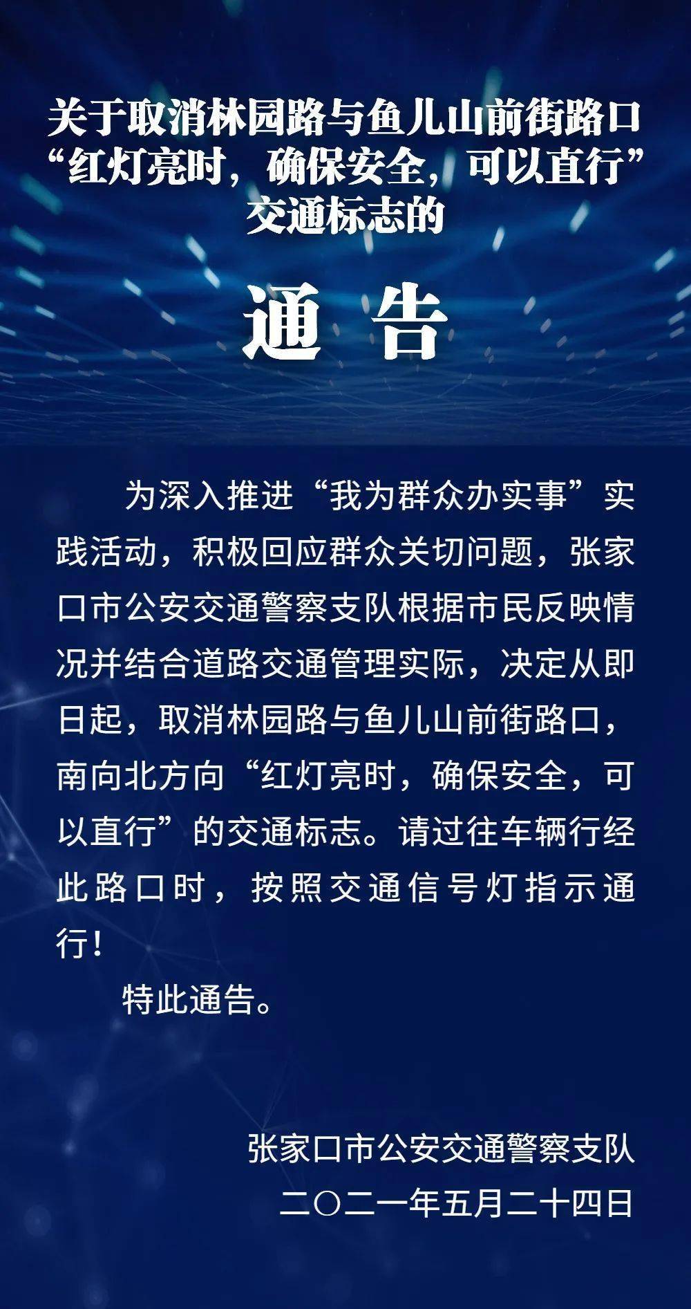 深圳市刑事案辩护律师的选择与聘请  第2张