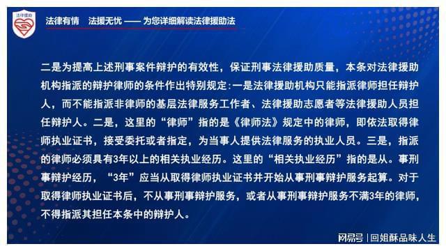 深圳福田区集资诈骗罪辩护律师的聘请指南  第1张