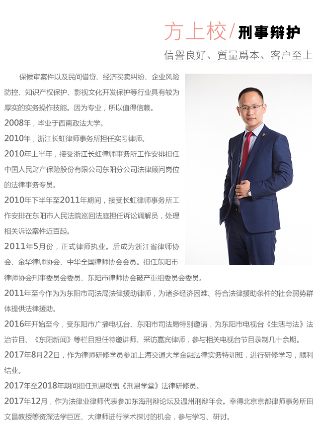 深圳龙岗假冒注册商标罪辩护律师：为正义而战，为知识产权保驾护航  第1张