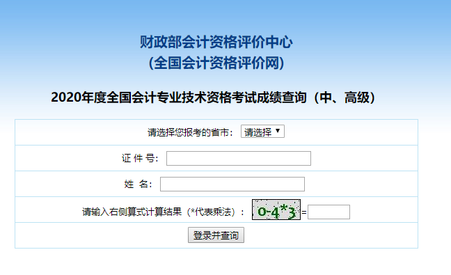 深圳罗湖重大责任事故罪辩护律师：专业、敬业、全力以赴  第3张