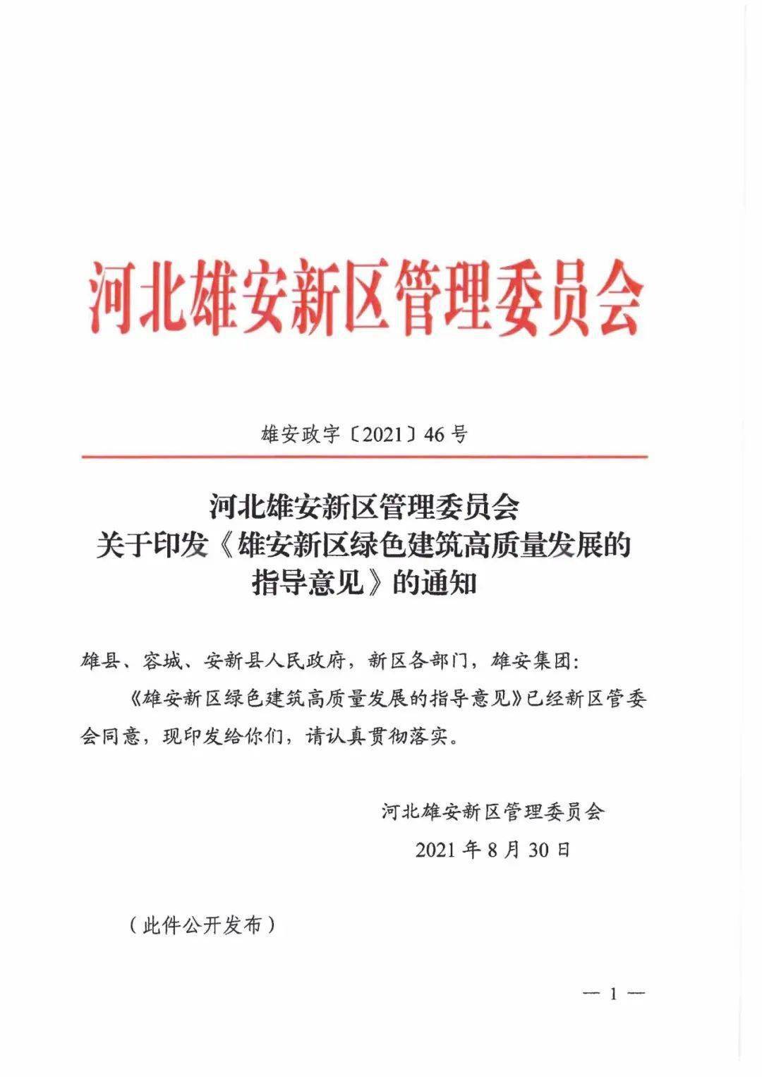 在深圳南山区如何寻找并聘请逃税罪辩护律师  第3张