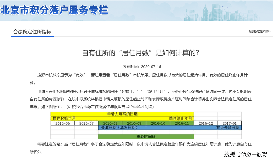 在深圳龙岗区寻找寻衅滋事罪辩护律师的全面指南  第3张