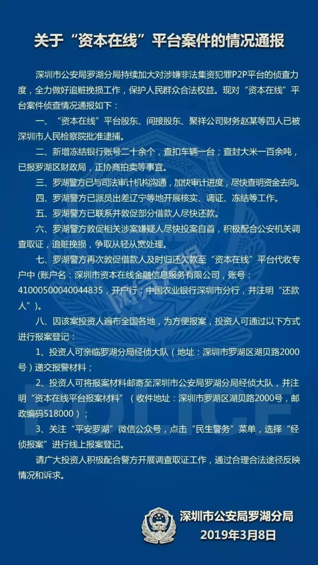 深圳南山区洗钱辩护律师的选择与聘请指南  第3张