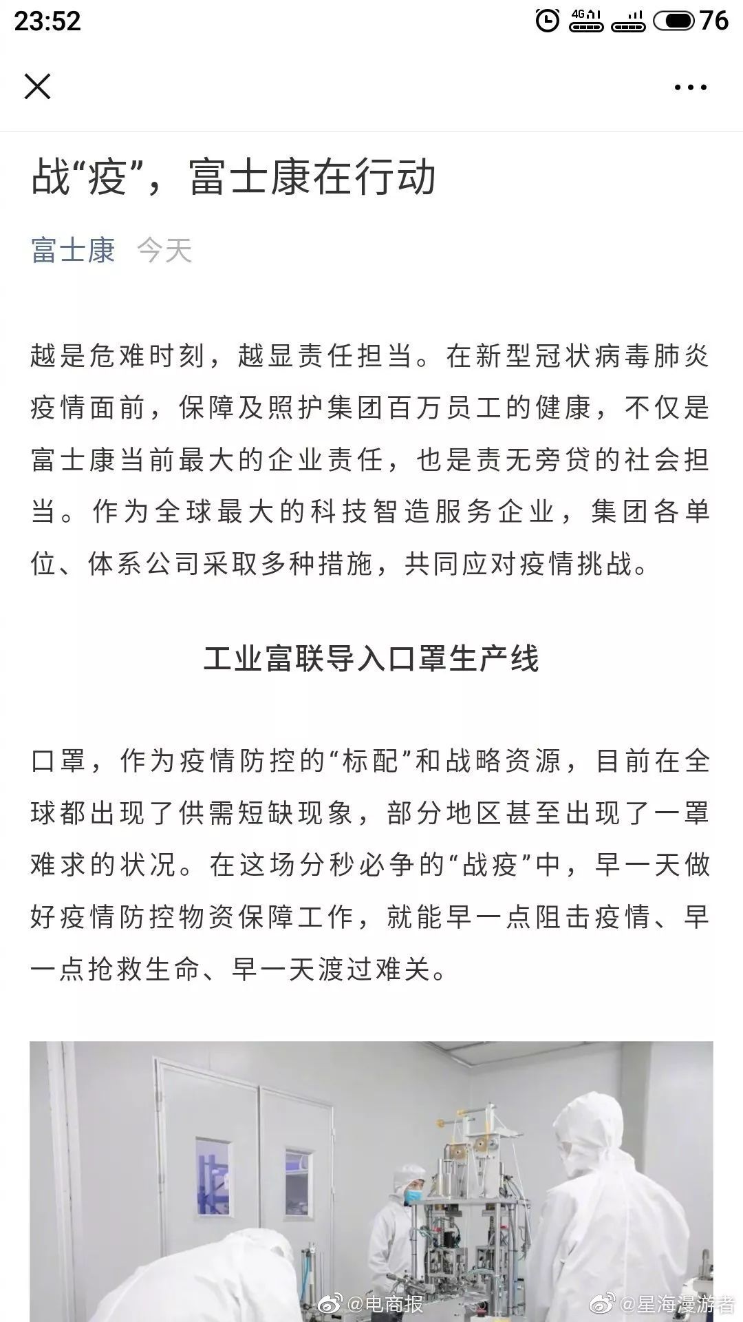 深圳坪山抗税罪辩护律师：为纳税人权益而战  第3张